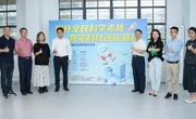 广州市番禺区“全国科普月”主场活动举办