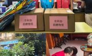 江门市科协多措并举全力投入疫情防控专项工作