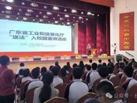 江门台山市举办“百千万工程”科普进校园活动