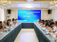 中国化工学会服务茂名产业科技创新活动举办