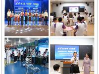 2025年东莞市中小学生科技节启动