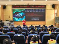 珠海市斗门区科协举办“陨石科普文化进校园”系列活动