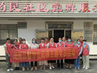 茂名市茂南区科协开展主题党日活动