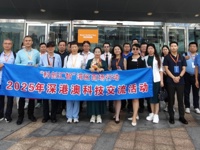 深圳科技交流团赴港参加秋季电子产品展与低空经济研讨会​