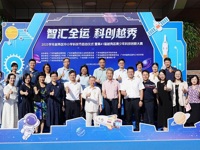 2025年广州市越秀区中小学科技节启动仪式暨第41届越秀区青少年科技创新大赛举办