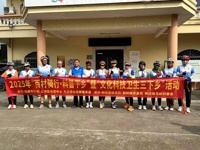 广州市花都区科协开展“百村骑行·科普下乡”第六场活动