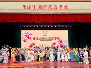 “花漾中国·共贺华诞”人体花艺秀举办