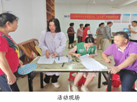 韶关市浈江区花坪镇开展2025年文化科技卫生“三下乡”健康知识宣传活动