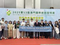 2025湾区青少年科技教育交流之“共探澳门实践·同筑科教新篇”活动在澳门举行