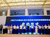 “2025年樟木头镇全国科普月暨科普活动进校园活动”举办