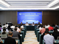 茂名市科协系统专题培训班举办