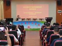 河源市和平县科协联合举办2025年科技辅导员培训班