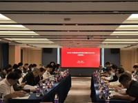 2025年度省科协科技社团秘书长沙龙活动在揭阳市惠来县举办