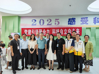 潮州市科协党支部开展主题党日活动