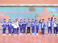 第二十届詹天佑杯青少年科技创新大赛举办