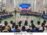 “科普进校园”活动走进韶关市浈江区