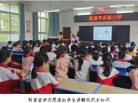 韶关南雄市开展《饮用水常识》科普讲座