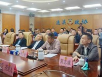 湛江市遂溪县举办人工智能科创汇活动