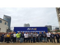 广州市越秀区科协联合举办“共筑家园” 2025年越秀区青少年建筑模型教育竞赛