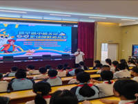 茂名市电白区2025年近视防控专家科普校园行活动举办