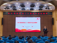 深圳市科协召开干部大会 深入传达学习党的二十届四中全会