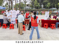 韶关市浈江区新韶镇开展文化科技卫生“三下乡”科技志愿服务活动