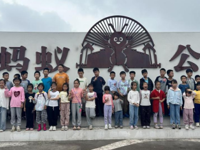 韶关市仁化县科协开展科普研学活动