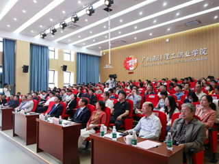 省科协指导民办高校院士讲坛活动举行