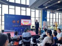 江门市江海区科技馆开展“全民消防 生命至上——安全用火用电” 消防安全科普讲座