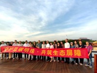 “守护蓝碳明珠，共筑生态屏障”湛江红树林保护研讨会召开