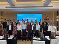 茂名市科协领导参加2025茂名市肛肠外科学会学术交流活动