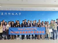 2025深港澳科技交流之“走进澳门高校”专场交流活动在澳门举办