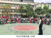 韶关市翁源县科协开展2025年“智润童心 科技筑梦”暨“科普大篷车”进校园活动