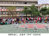 韶关市科技馆联合举办“科普大篷车”进校园活动