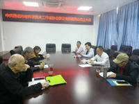 茂名市老科协联合党支部成立 