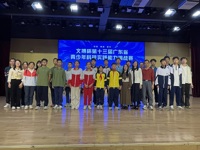 清远市科协组织代表队参加文搏杯第十三届广东省青少年科技创新实践能力挑战赛