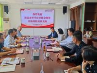 清远市科协与清职院推进高校科协设立，凝聚创新合力