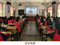 韶关市新丰县科协开展2025年“科技自立自强 强国复兴有我”科普知识进校园活动