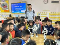 云浮市第一届科普大讲堂（第70期）活动举办