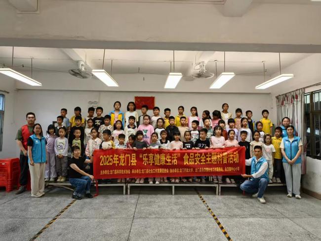 微信图片_20251117110440_38 (13)