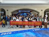 惠州市大亚湾区“走进中山大学（珠海校区），探索科技魅力”科普实践活动开展