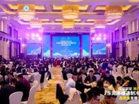 东莞市科协领导参加市暖通制冷空调行业高质量发展大会