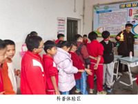 韶关市举办“航梦启航·科创筑梦”科普活动