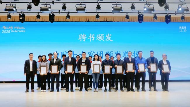 微信图片_20251121163019