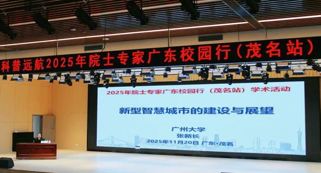 微信图片_20251121163006