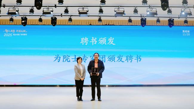 微信图片_20251121162953