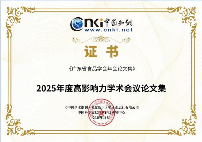 微信图片_20251121155614_397_7