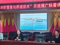 湛江市徐闻县科协联合举办农业技术科普进乡镇活动