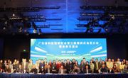 广东省科技馆研究会三届四次会议在深圳科技馆举办