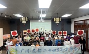 2025年广州市花都区二十四节气读书会“小雪篇”举办